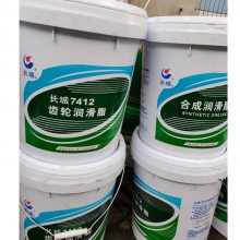 长城r5002防锈油薄层金属短期防锈剂5002防锈润滑油长城润滑油