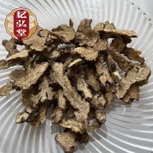 正宗赤术药材无硫苍术干燥根炒苍术功效和图片