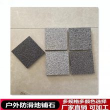 300x600mm芝麻灰生态pc石英砖地铺石户外广场砖仿石材瓷砖