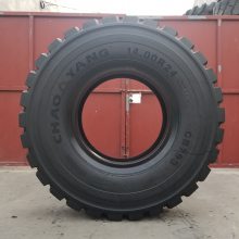 潍坊市万路达轮胎有限公司