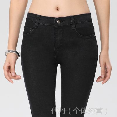 紧身牛仔裤女裤弹力