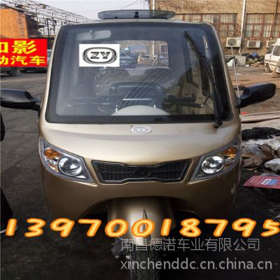 供应白洋淀燃油三轮助残车 三轮老年代步车