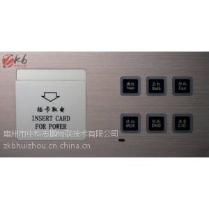供应厂家空调温控器 客房智能身份识别器 无线开关面板 酒店可视系统