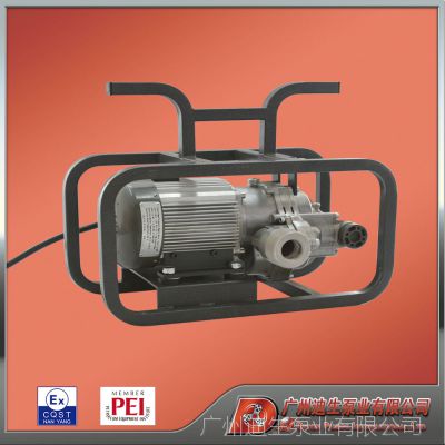 220v铝合金防锈防爆电动油泵小型油泵微型加油机