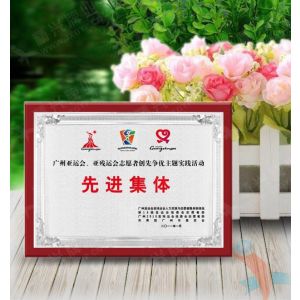 【木质铜牌】木质铜牌价格_木质铜牌报价 热门产品 中国供应商