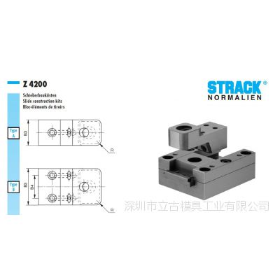 供应优势strack堵头z4200进口模具五金配件模具标准件深圳立古