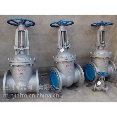 【供应温州铸钢手动法兰明杆闸阀闸阀z41h-16c-dn250厂家】价格_厂