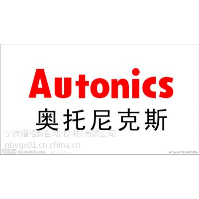 autonics奥托尼克斯接近开关