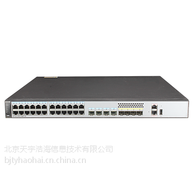 华为5680
