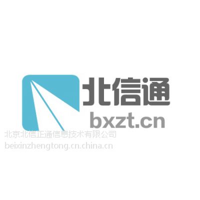 出售企信通平台 提供全套客户端web网页版平台 系统源代码