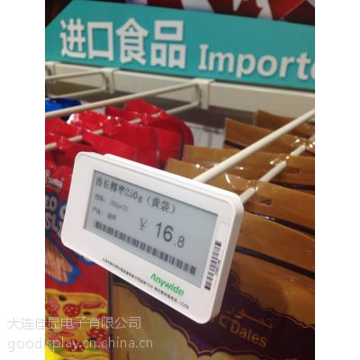 供应技术超市用电子价签电子货架标牌iflabel esl system 大连佳显