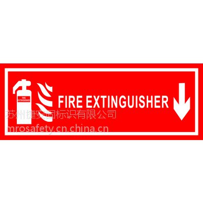 供应上海英文灭火器标识安全标识验厂标识消防标识牌