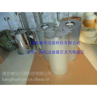 mocvd设备尾气处理用颗粒过滤器外延片设备用过滤器301188