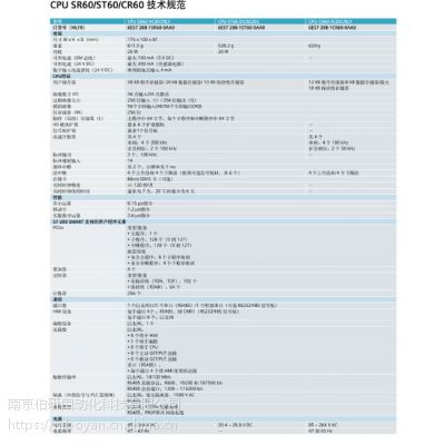 西门子s7200smartsr60st60cr60cpu模块