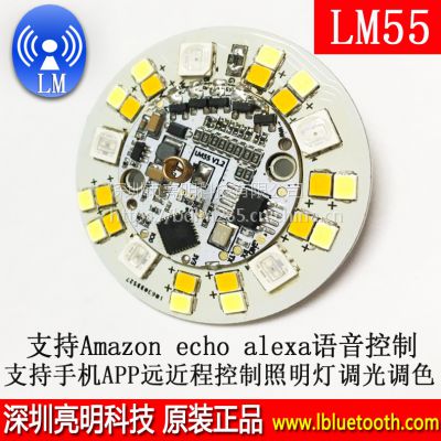 lm55wifi智能灯模组支持app远程控制照明调光调色wifi灯控模组