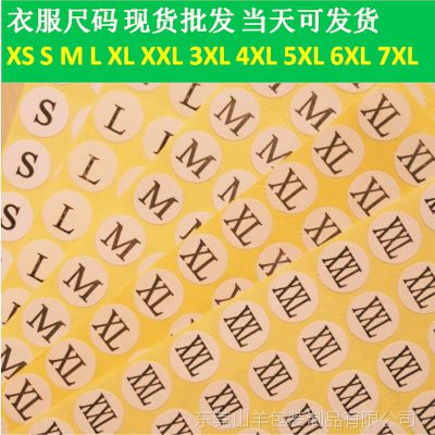 衣服服装尺码贴 儿童成人大中小码 字母不干胶标签*批发