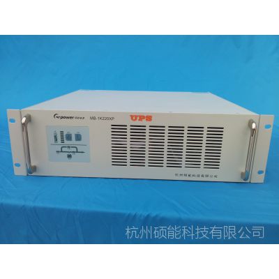 杭州硕能供应硕能mb-1k220xp 在线式不间断电源 纯正弦波ups