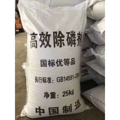 巫山除磷剂批发好的除磷剂品牌重庆轩扬化工