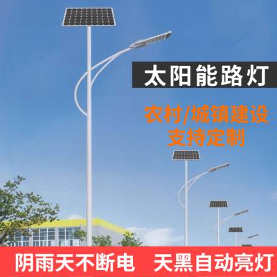 石家庄led太阳能路灯厂家/灯谷一体化太阳能路灯/农村建设路灯