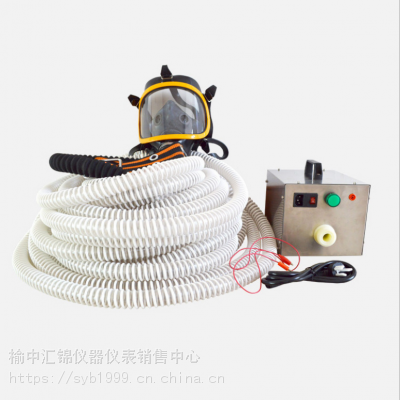 宝鸡电动送风长管呼吸器13891857511长管呼吸器