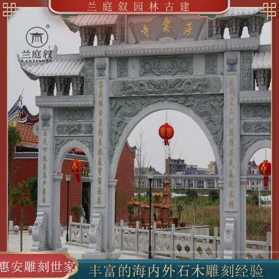 户外广场石牌坊雕刻制作 花岗岩新农村一石三门摆件