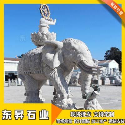 看门石雕大象 寺庙六牙白象脚踩莲花仿古造型 纹理清晰