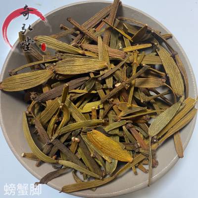 中药材螃蟹脚扁杆灯芯草一公斤起售