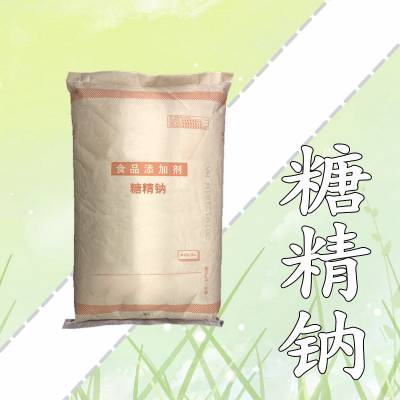 广东供应糖精钠食品级糖精钠价格