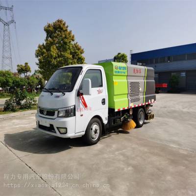 小型路面高压清洗扫路车2800轴距洗扫车程力蓝牌洗扫车图片蓝牌扫路车