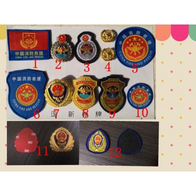 厂家供应2018款***中国消防救援标志高分子帽徽干部胸徽软胸徽消防员