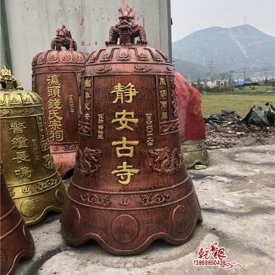 厂家铸铁纯铜寺庙寺院宗祠佛道教景区撞钟喇叭钟冬瓜钟寺庙大铜钟各类