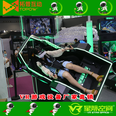 大型星际空间vr科幻乐园vr星际穿梭功能vr体感设备