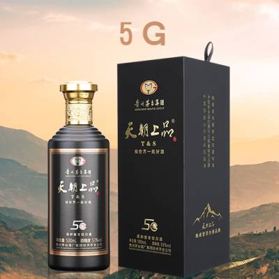 重庆茅台天朝上品5g酱香型白酒53度500ml