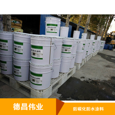 墙面用耐老化渗透结晶防碳化防水涂料产品介绍