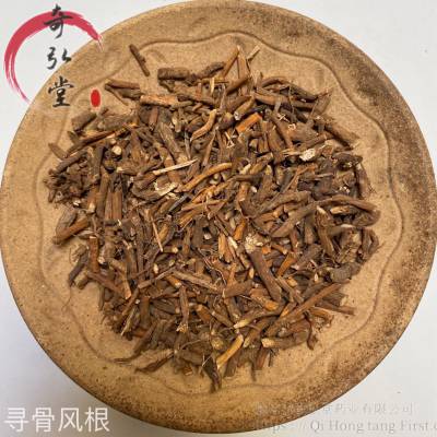 中药材寻骨风根清骨凤猫耳朵穿地节一公斤起售