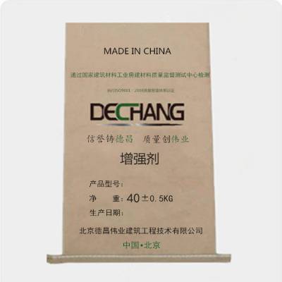 水泥增效剂_提高强度_水泥制品增效剂