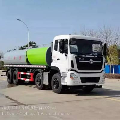 25方洒水车东风天龙25吨绿化喷洒车4轴350马力洒水车