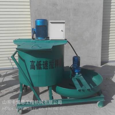卡博恩高低速搅拌机连体式高低速搅拌机水泥高低速一体搅拌机