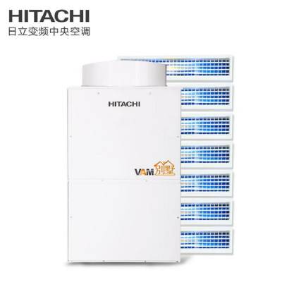 hitachi日立中央空调vam别墅Ⅱ机型 日立空调家用户式别墅家庭系列