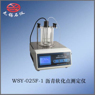 wsy025f1沥青软化点测定仪