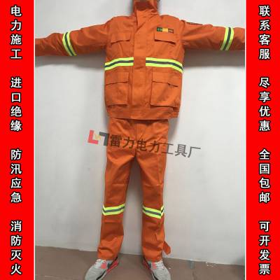 消防服五件套阻燃救援服火灾救援服灭火防护服森林防火服扑火服