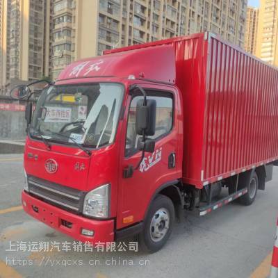 解放 虎vn 120马力 4.2米单排厢式轻卡(国六)(ca5040xxyp40k61l2e6a8