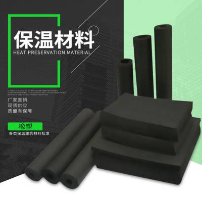 橡塑保温_保温外护材料_复合风管_玻璃棉【赢胜(江苏)节能有限公司