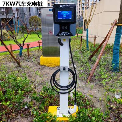 超翔7kw交流充电桩多少钱电动新能源汽车扫码智能液晶屏立柱式充电