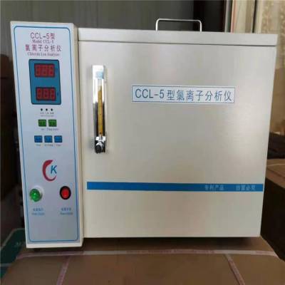 ccl55a型氯离子分析仪