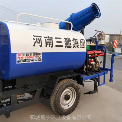 【农用洒水车 晟宇环卫 3立方三轮洒水车洒水车报价表】价格_厂家