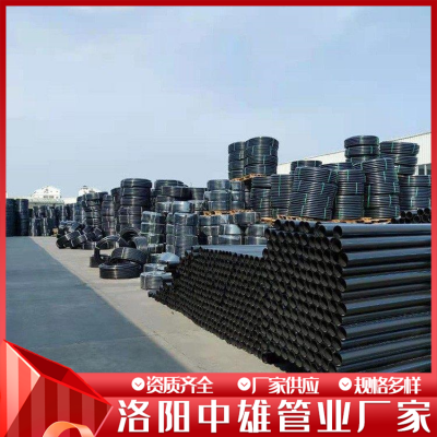 中雄2孔hdpe80管 1.0mpa Φ110hdpe*料给水管