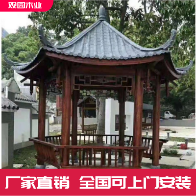 古建六角亭 仿古六角亭子 琉璃瓦凉亭全国上门安装