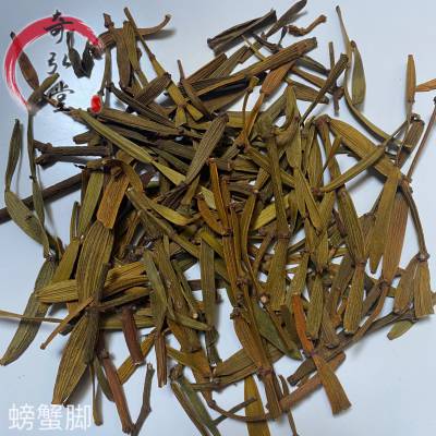 中药材螃蟹脚螃蟹脚的药效和价格
