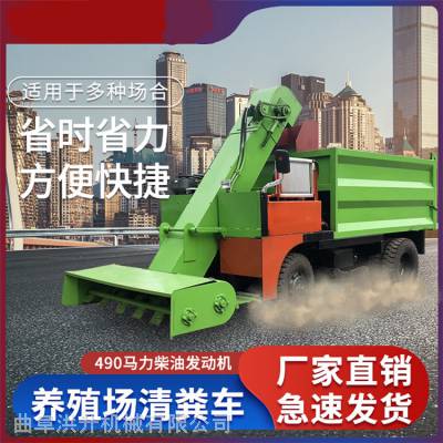 马舍猪场清粪车 大型清粪机 多种用途清粪车